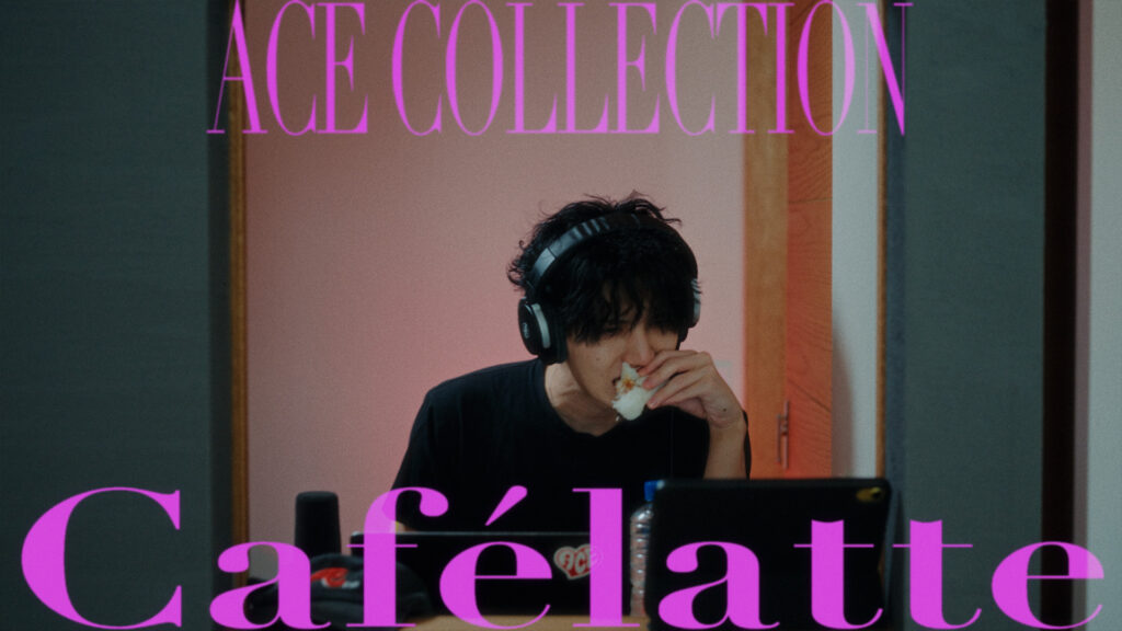 カフェラテ