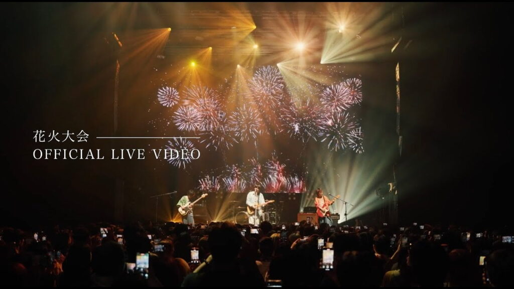 花火大会