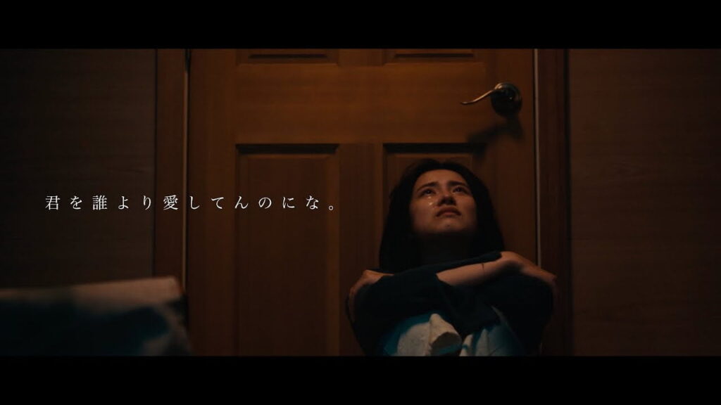 君を誰より愛してんのにな。