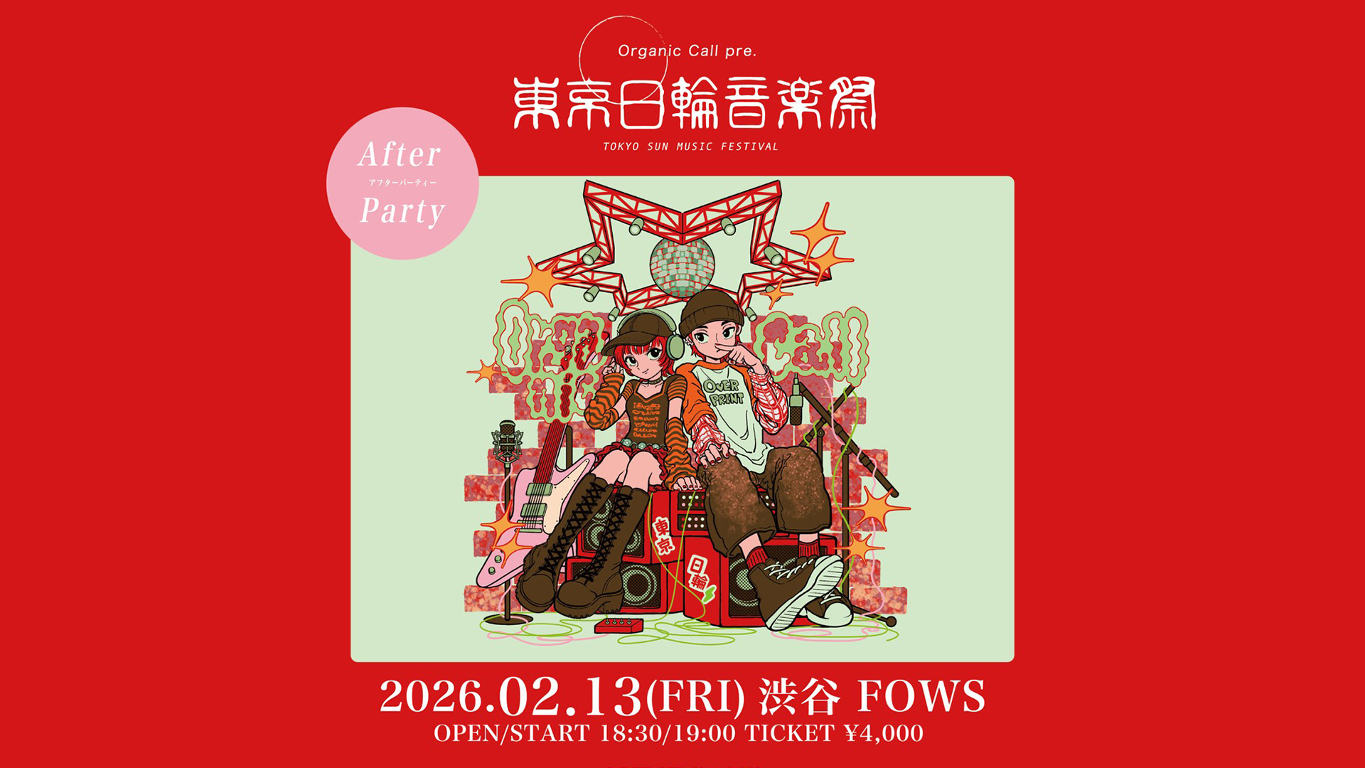 Organic Call pre. 東京日輪音楽祭 後夜祭