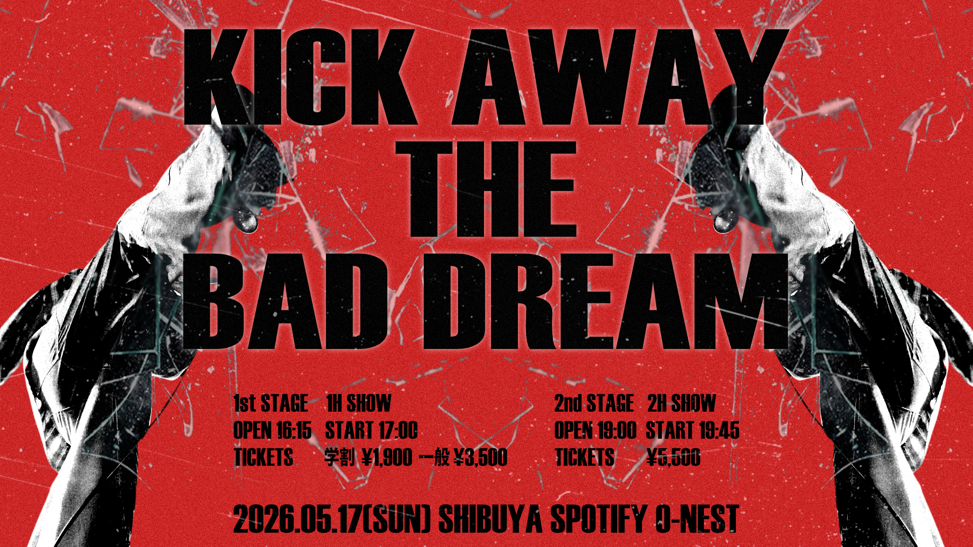 ACE COLLECTION ONE-MAN LIVE「KICK AWAY THE BAD DREAM」開催決定！