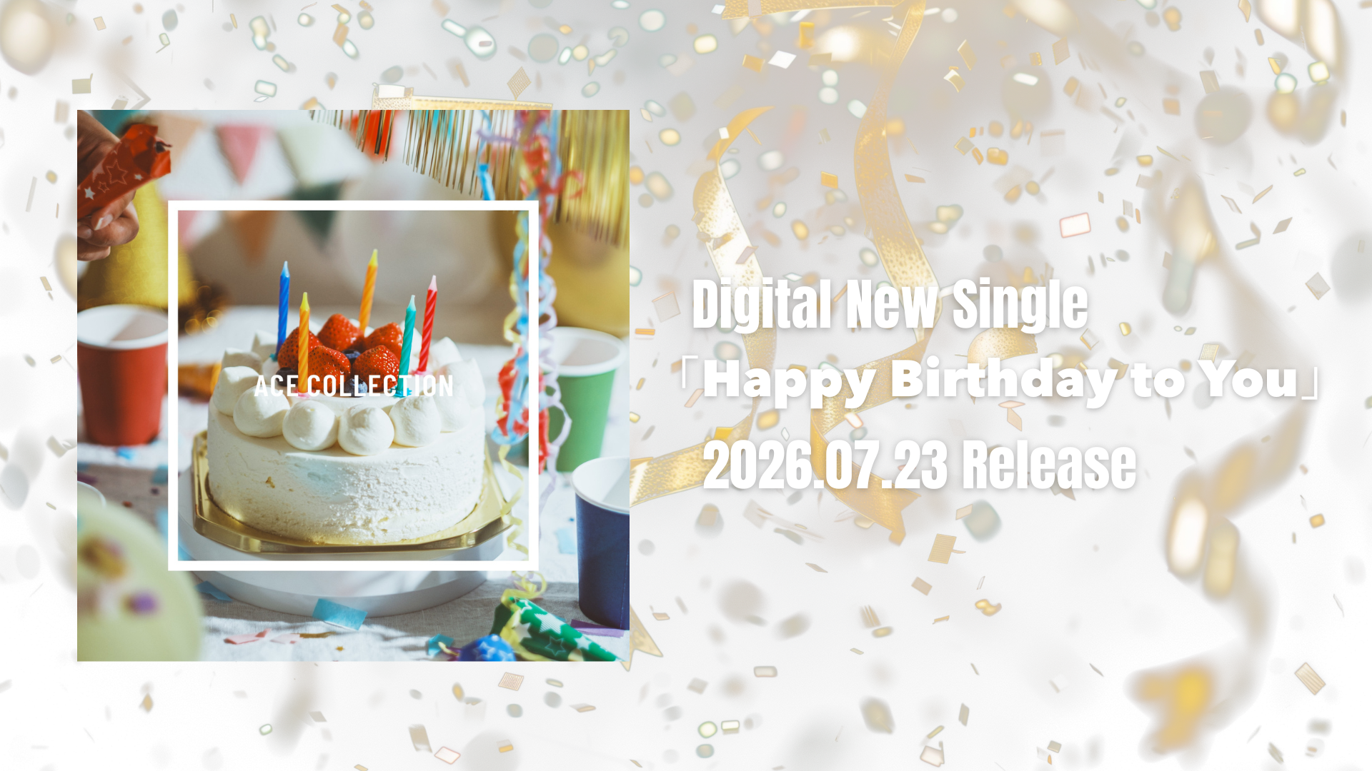 Digital New Single「Happy Birthday to You」Release!!!!